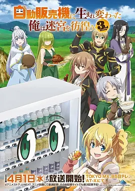 纸鸢与风 治愈日常动漫全集在线